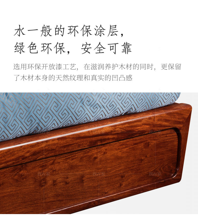 新古典中式风格至道双人床的家具详细介绍
