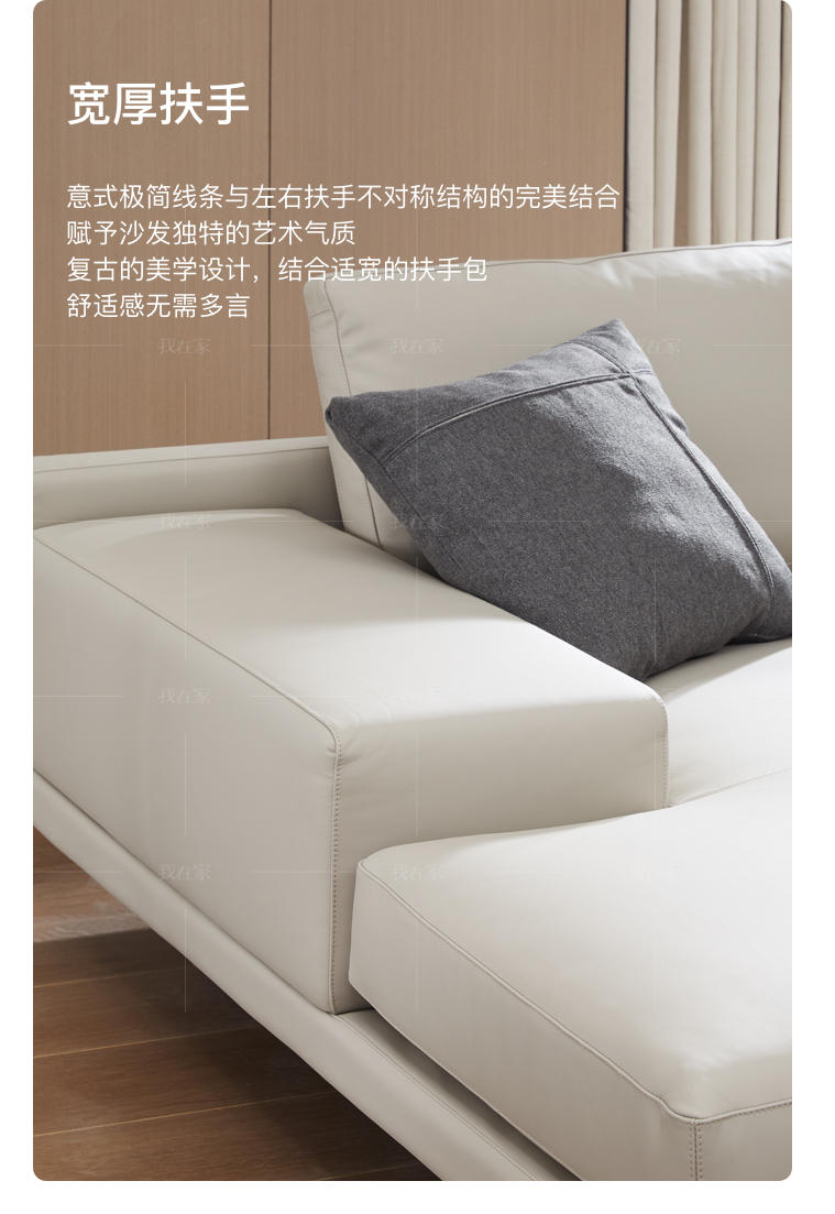 意式极简风格意格真皮沙发的家具详细介绍