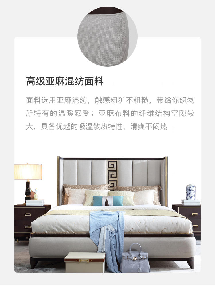 中式轻奢风格西凝双人床的家具详细介绍