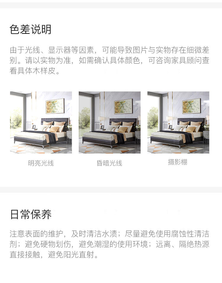 轻奢美式风格卡尔双人床（样品特惠）的家具详细介绍