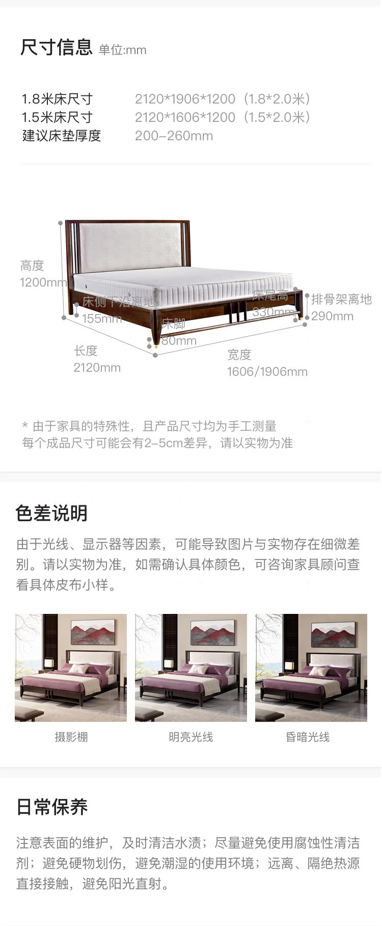 新中式风格玲珑双人床的家具详细介绍