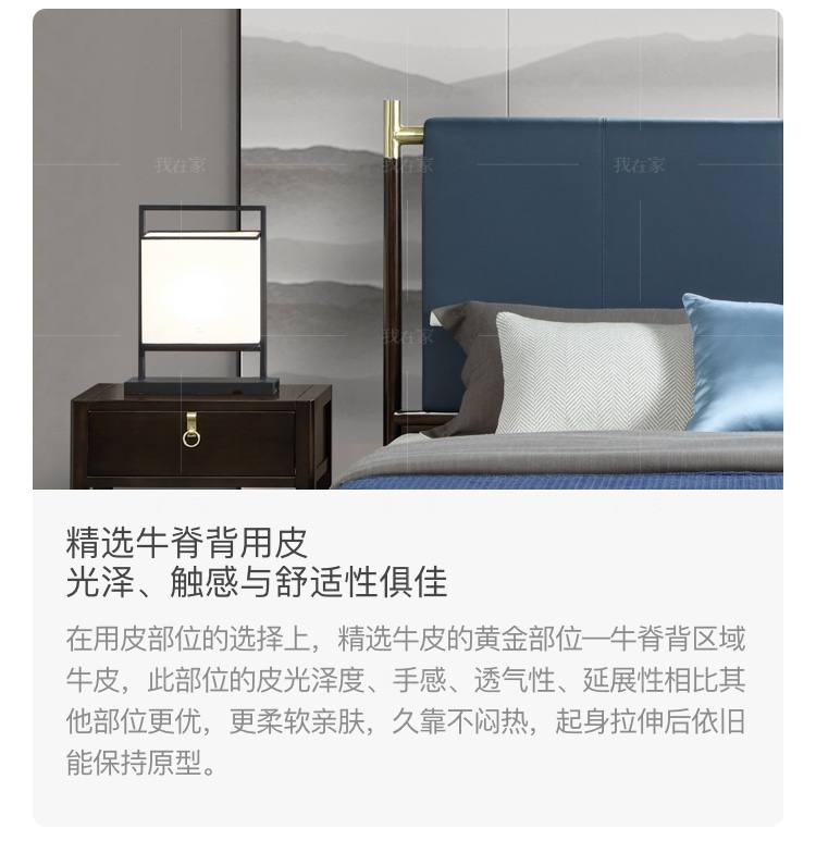 新中式风格似锦双人床（样品特惠）的家具详细介绍