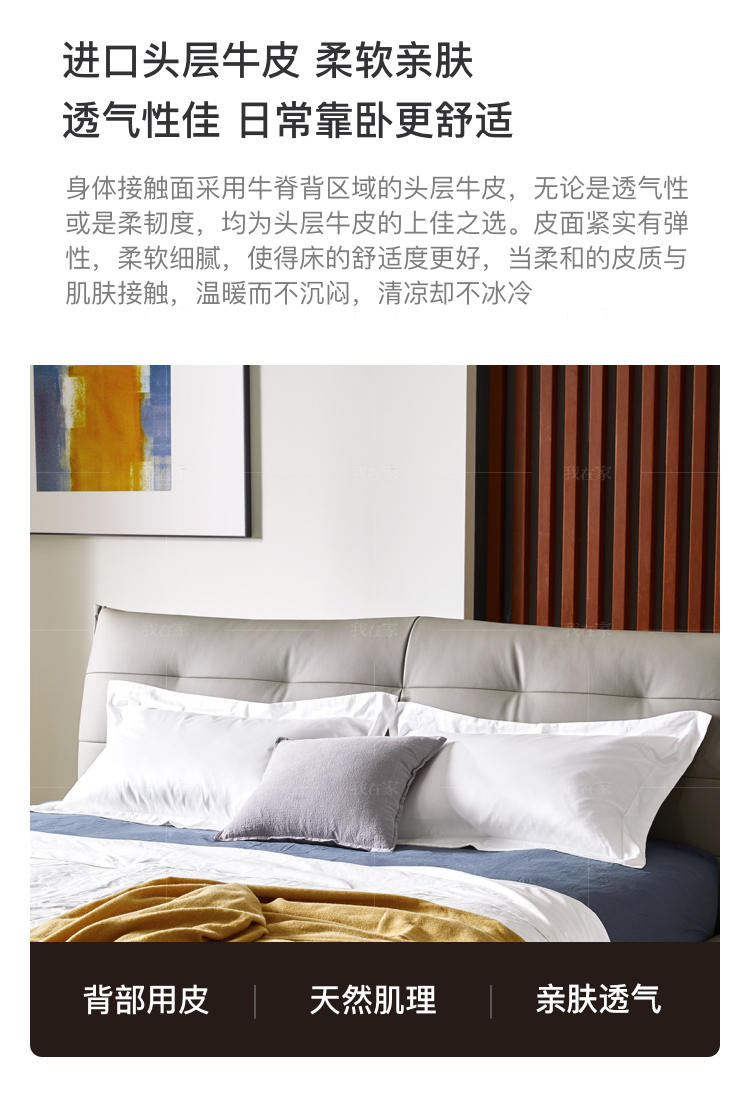 现代简约风格苏梵双人床的家具详细介绍