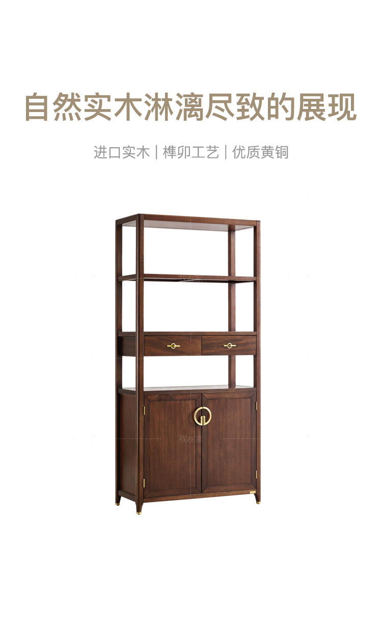 新中式风格江南展示柜的家具详细介绍