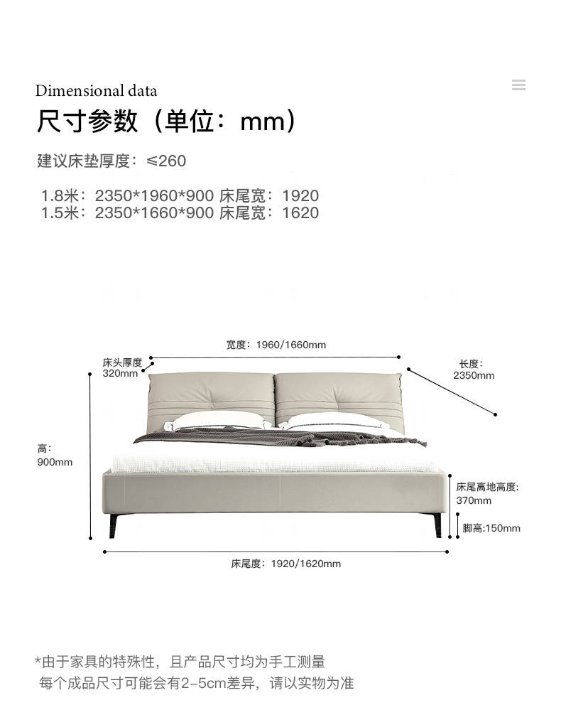 意式极简风格奇舒双人床的家具详细介绍