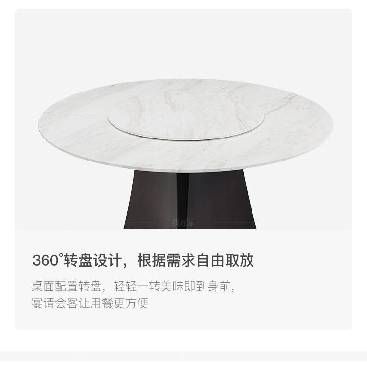 意式极简风格林音圆餐桌的家具详细介绍