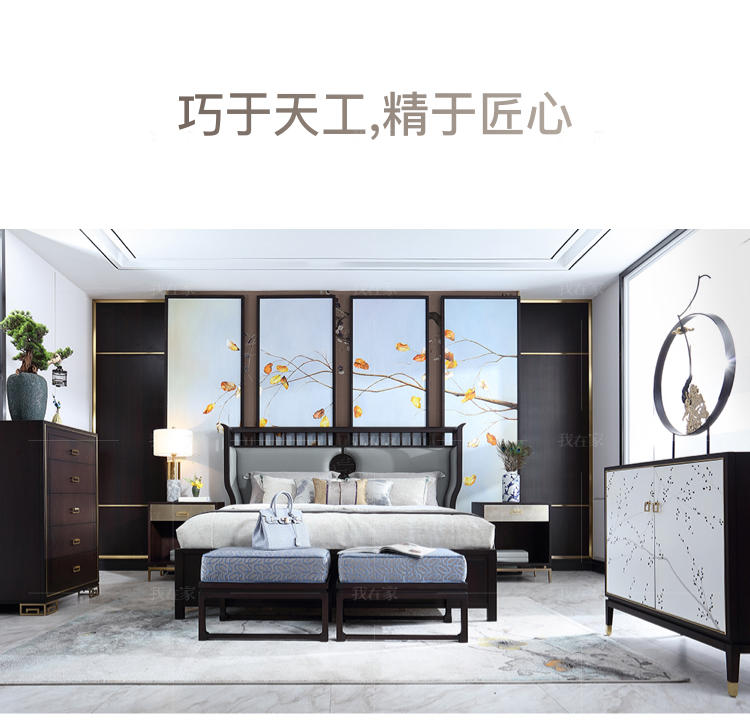 中式轻奢风格陶源双人床的家具详细介绍