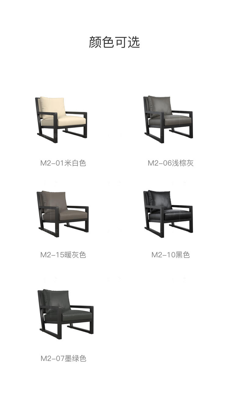 意式极简风格奥塔休闲椅的家具详细介绍