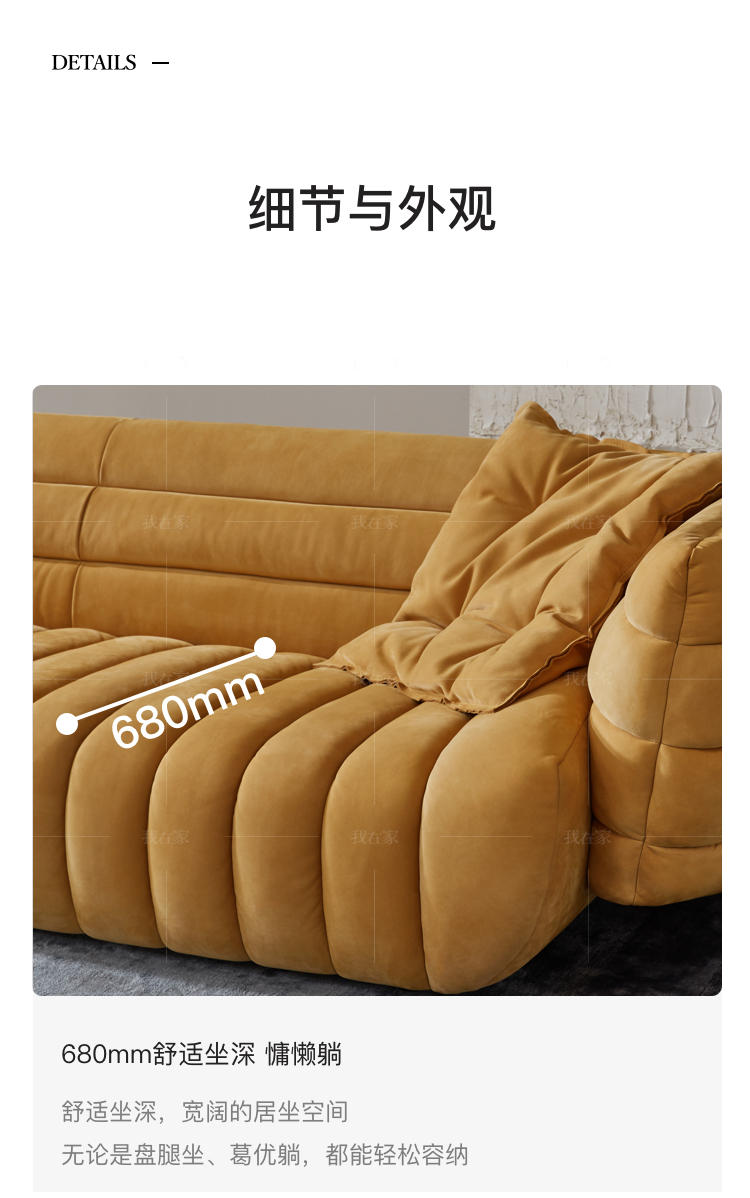 意式极简风格汽艇真皮沙发的家具详细介绍