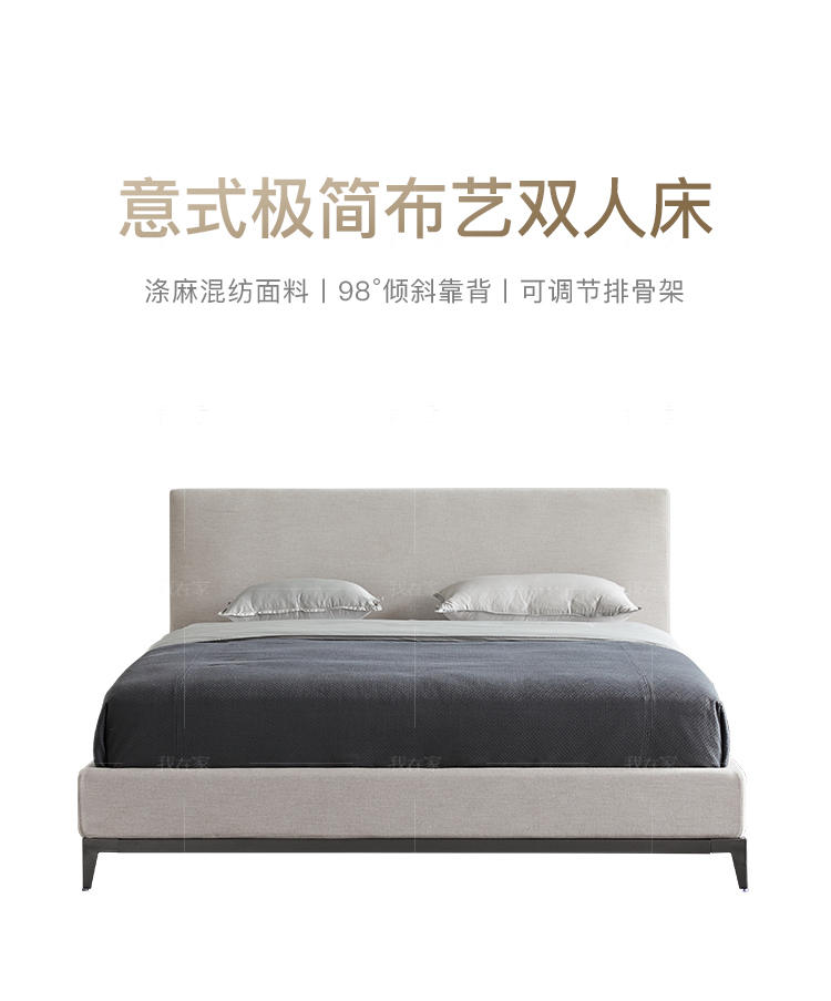 意式极简风格新主题布艺双人床的家具详细介绍