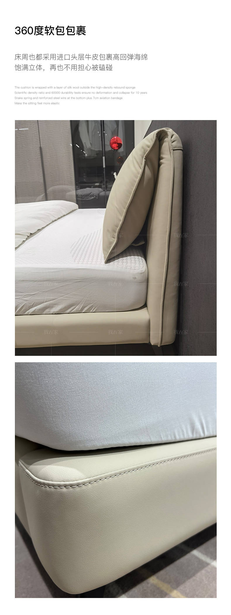 意式极简风格小耳朵齐边双人床的家具详细介绍