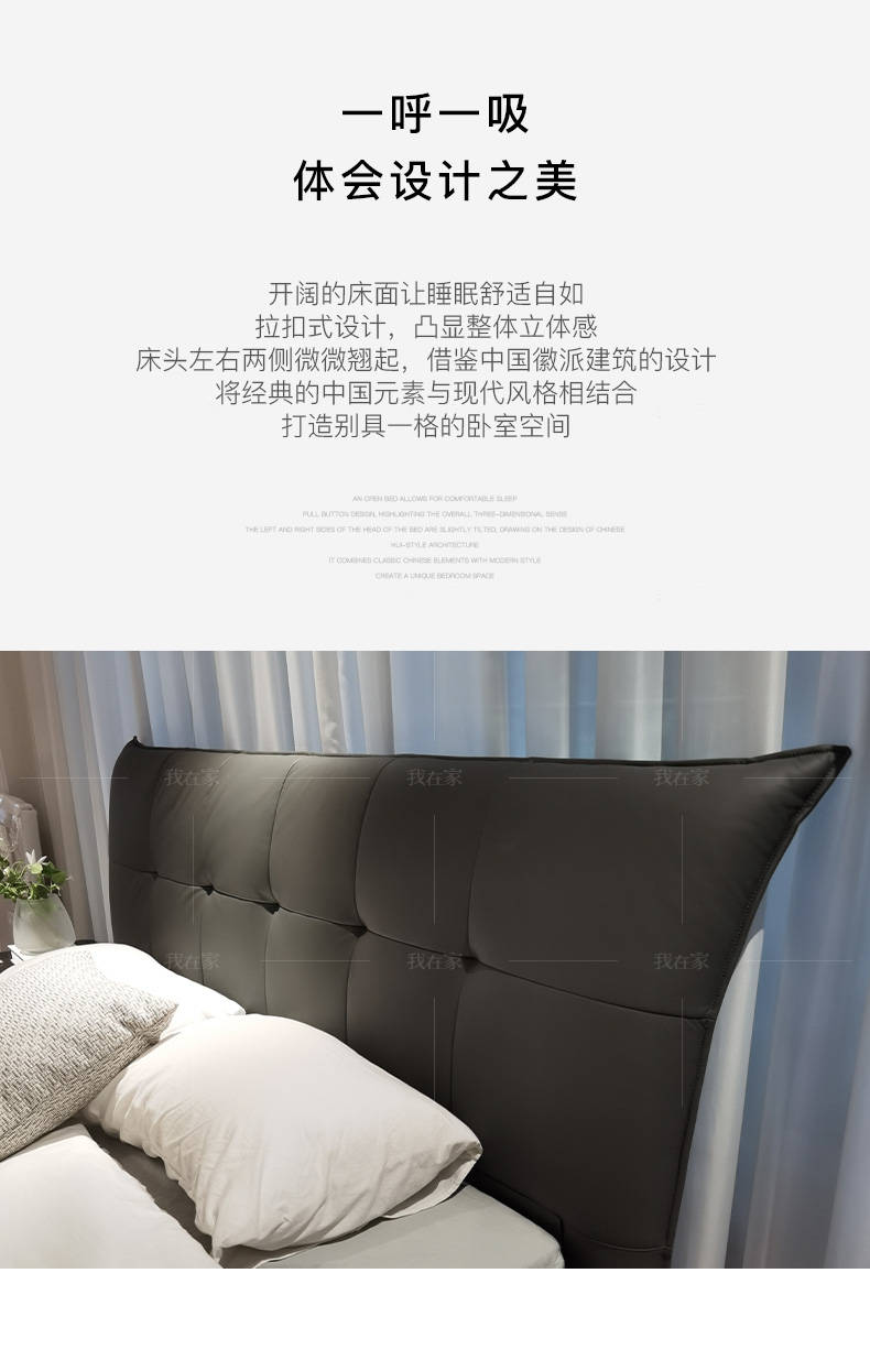 意式极简风格魔方双人床的家具详细介绍