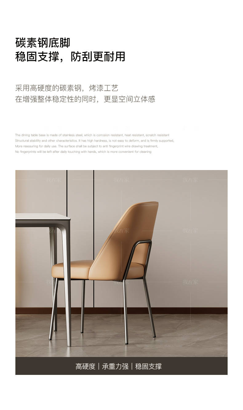 意式极简风格芭蕾舞者餐椅（2把）的家具详细介绍