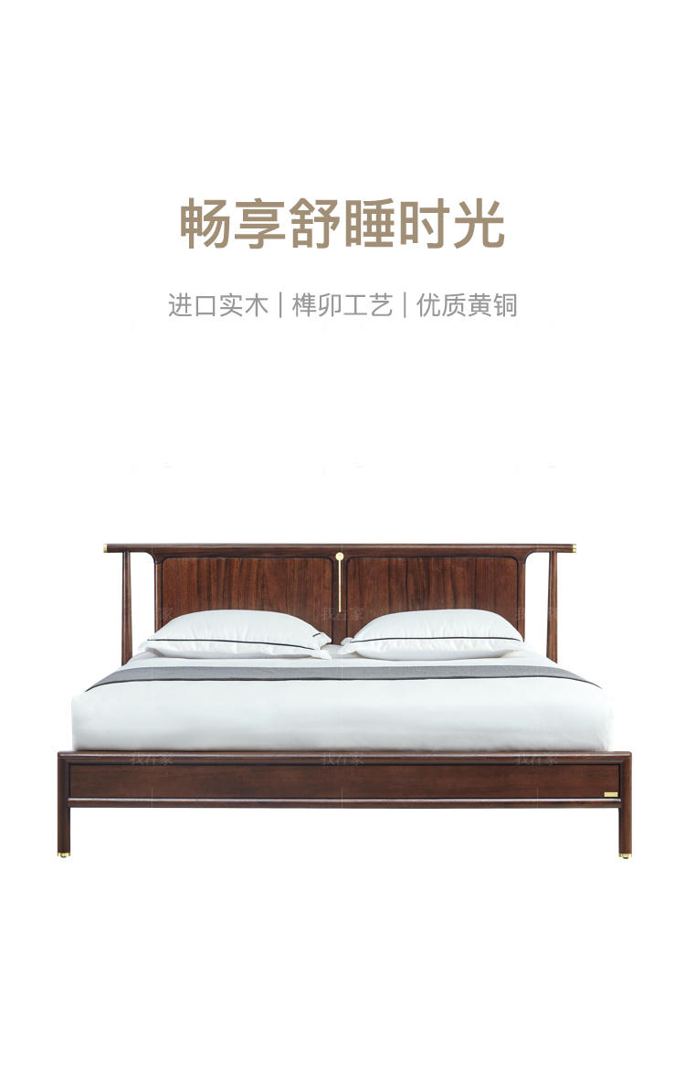 新中式风格江南双人床的家具详细介绍
