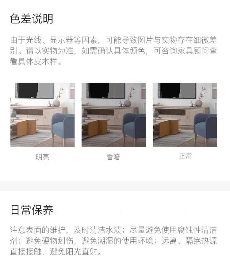 现代美式风格波兰特电视柜的家具详细介绍