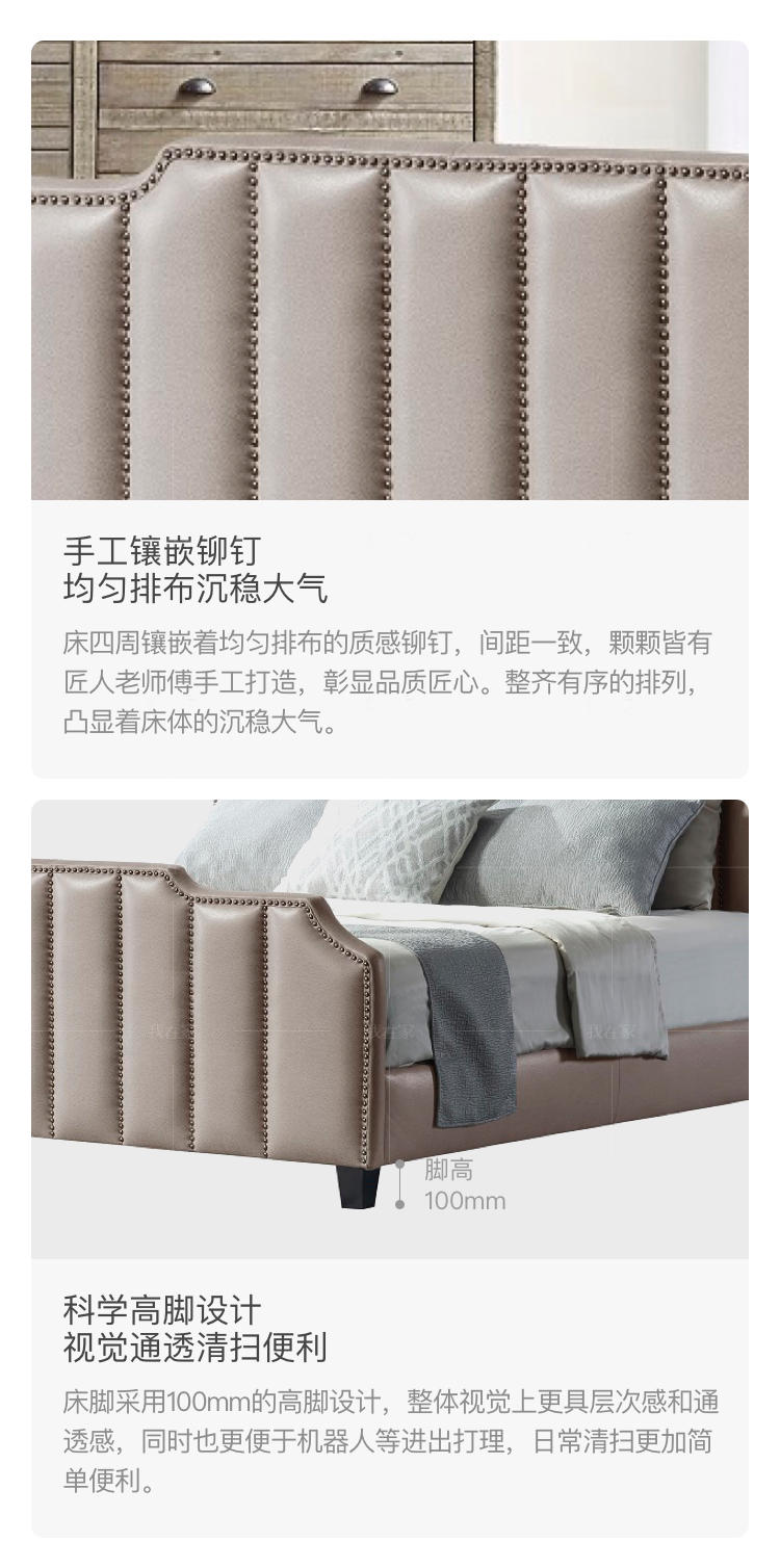 现代美式风格博尔德双人床的家具详细介绍