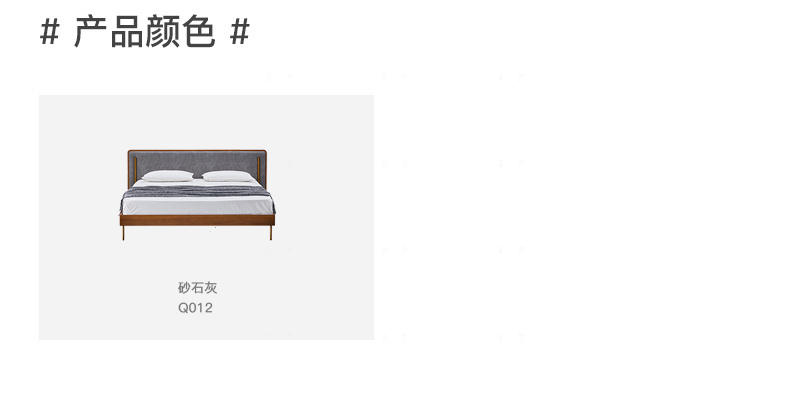 中古风风格艾斯堡双人床的家具详细介绍