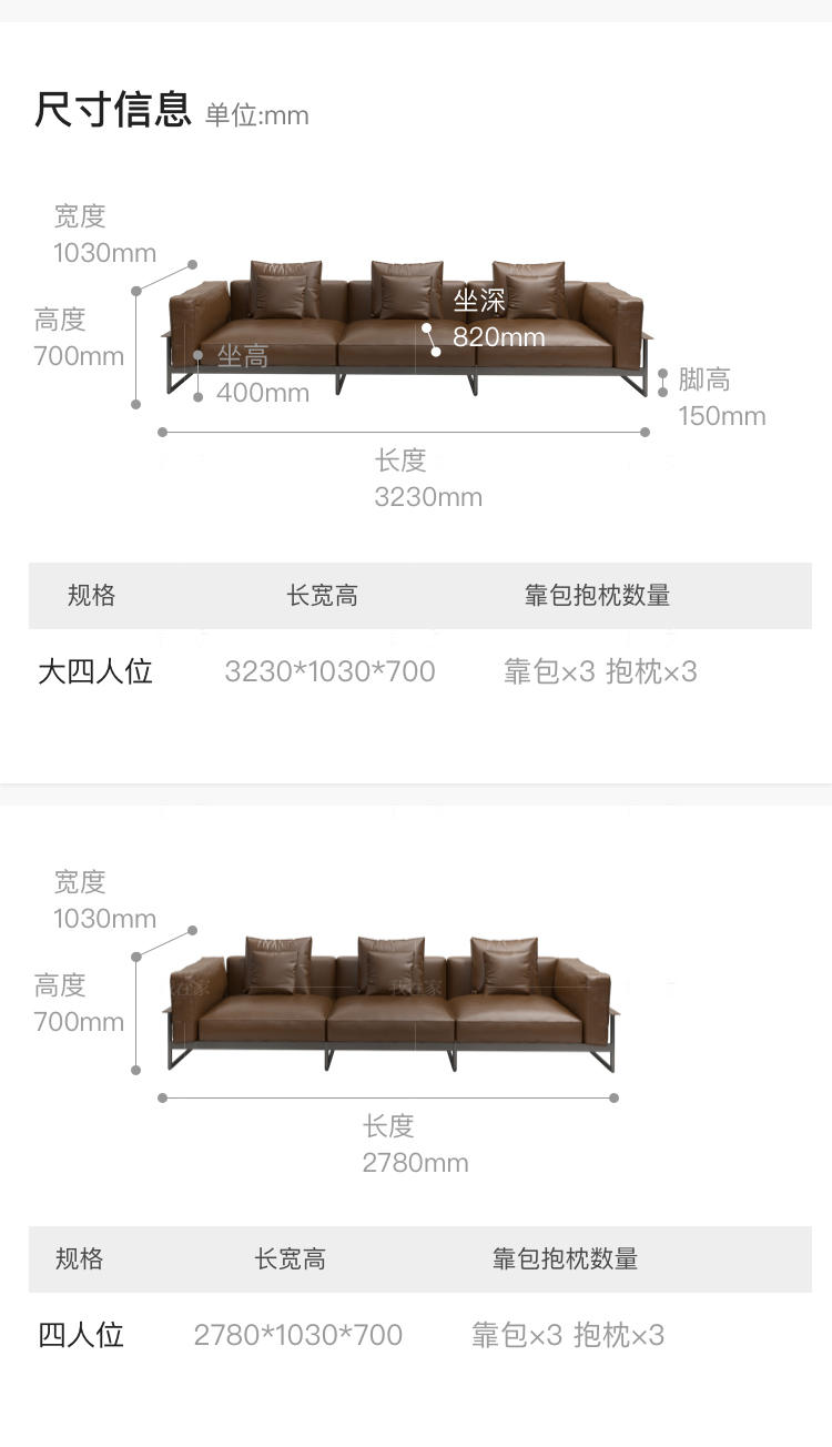 意式极简风格怡然沙发的家具详细介绍