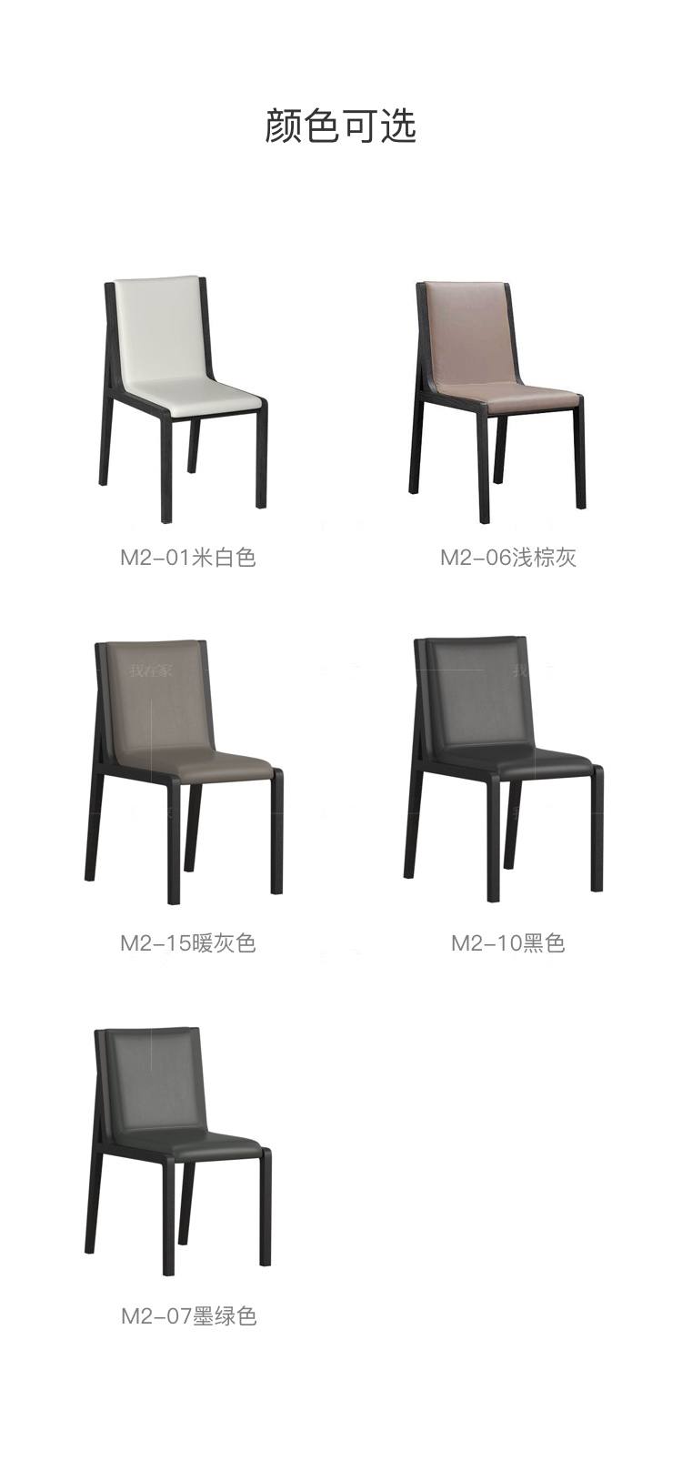 意式极简风格莱诺餐椅（现货特惠）的家具详细介绍