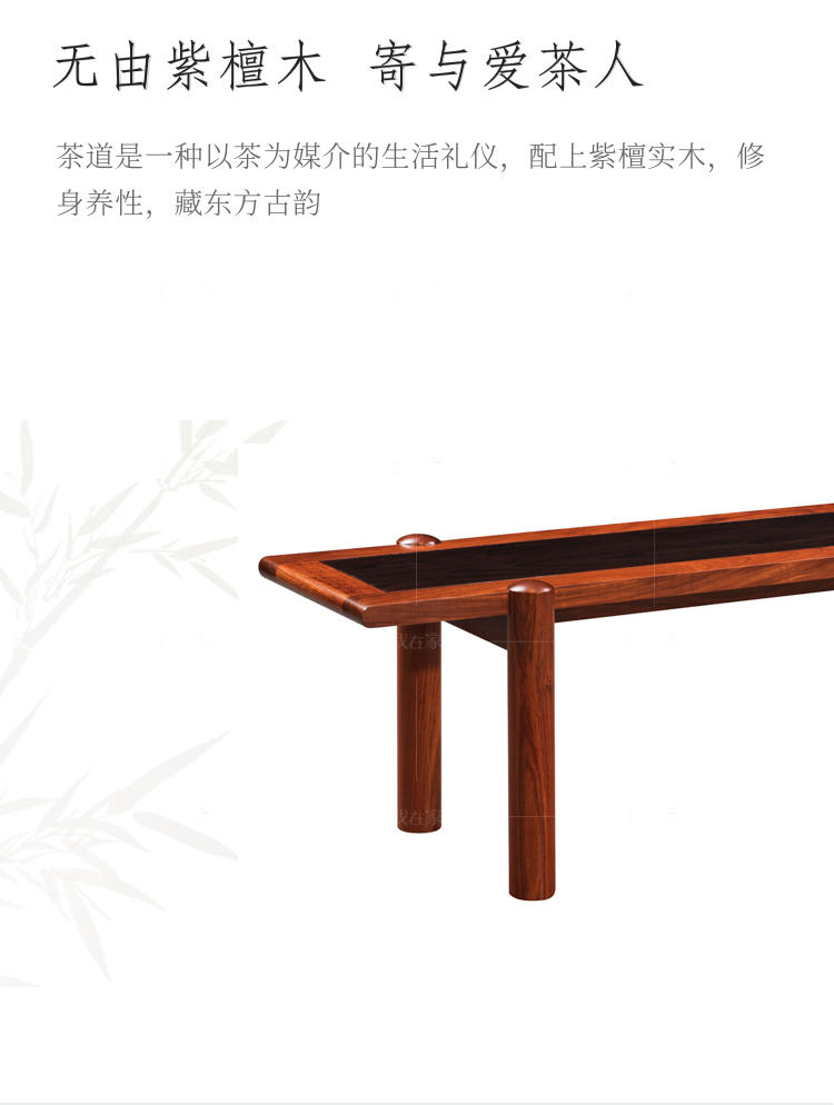 新古典中式风格梵语长条凳的家具详细介绍