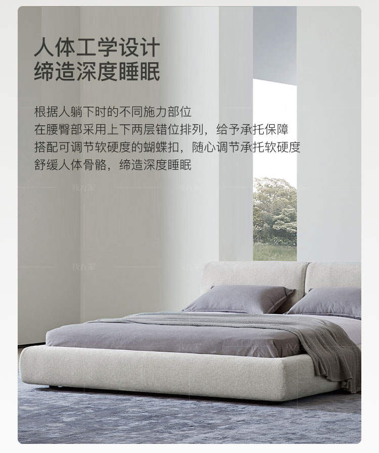 意式极简风格依洛双人床的家具详细介绍