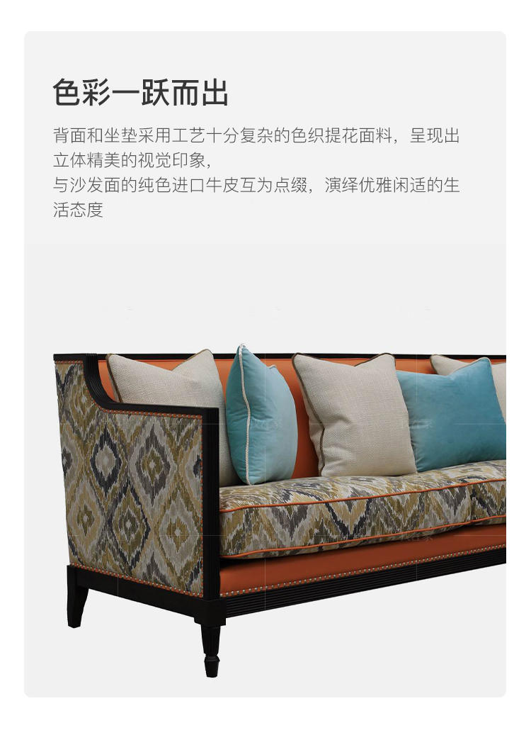 现代美式风格富尔顿框架沙发的家具详细介绍
