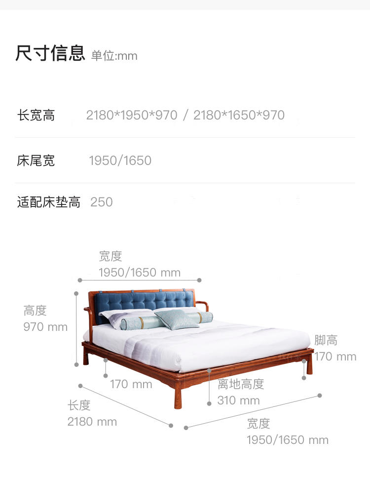 新古典中式风格梵语双人床的家具详细介绍