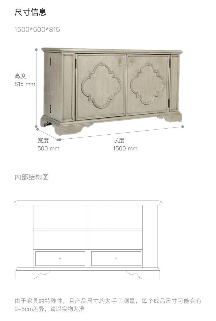 现代美式风格阿弗尔电视柜的家具详细介绍