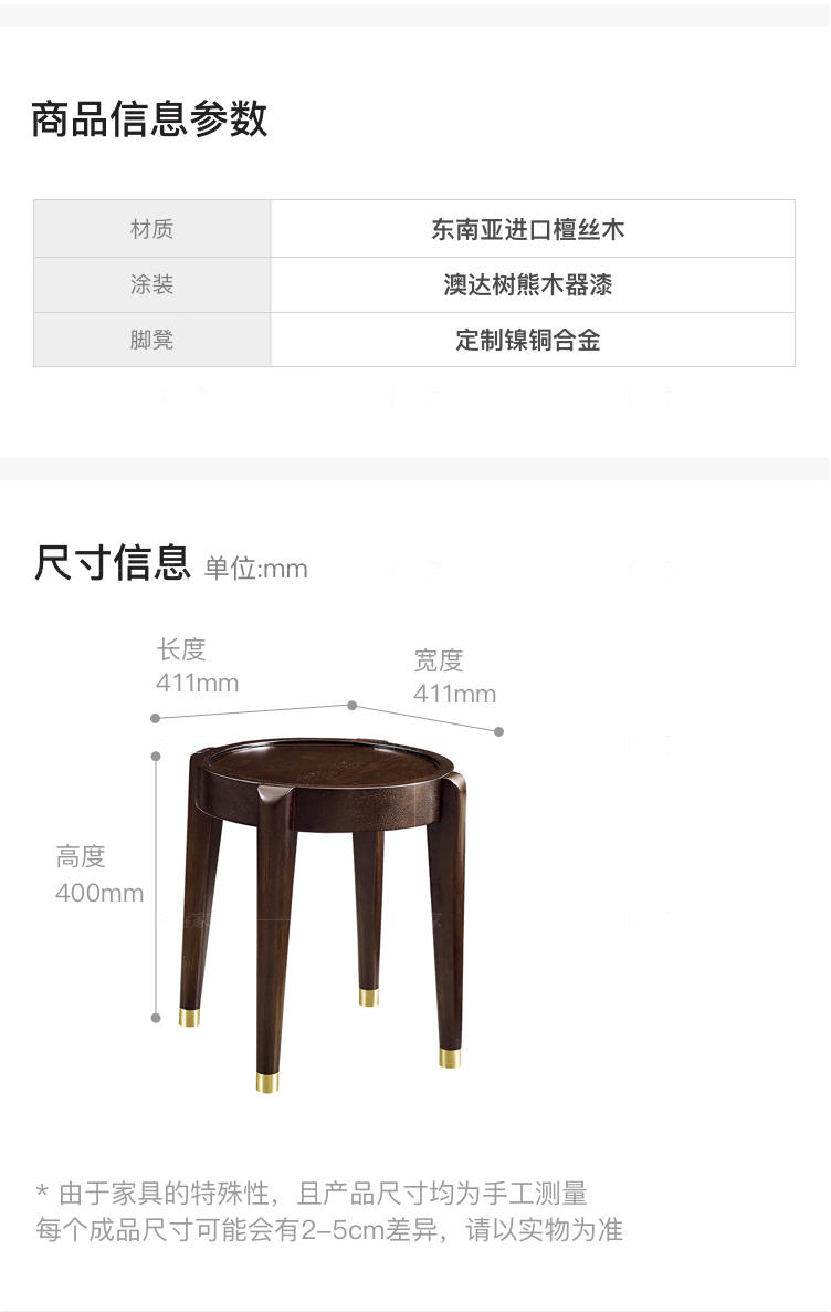 新中式风格玲珑梳妆凳的家具详细介绍