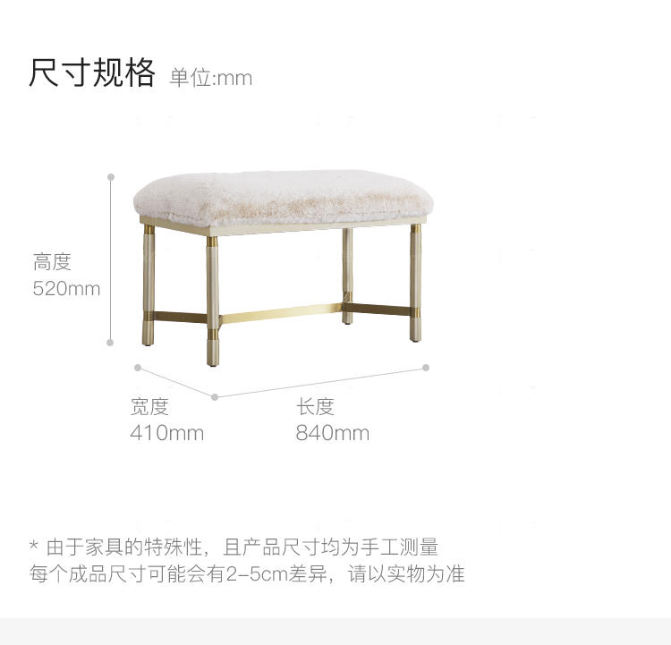 轻奢美式风格奈斯床尾凳的家具详细介绍
