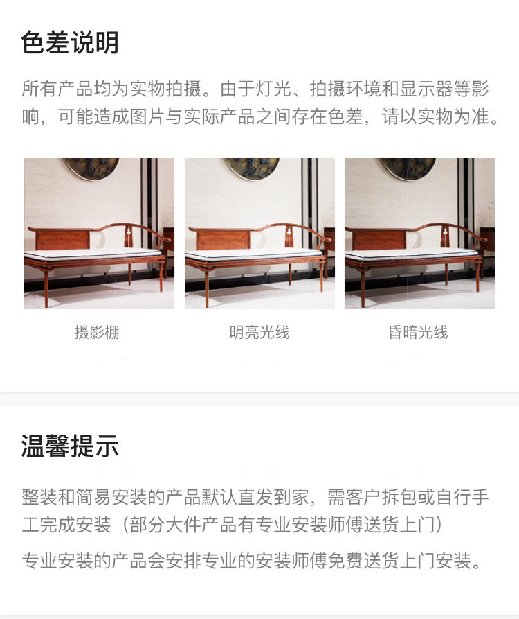 新古典中式风格规矩贵妃椅的家具详细介绍