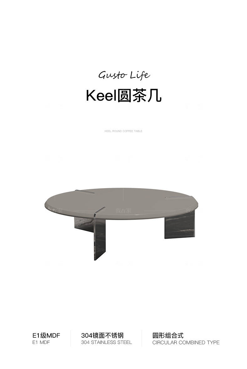 意式极简风格Keel圆茶几的家具详细介绍