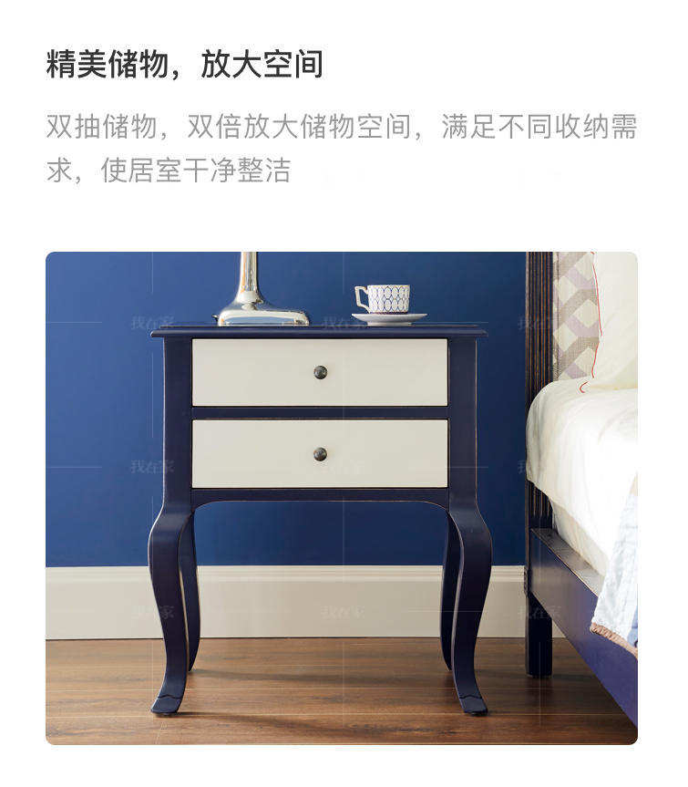 现代美式风格奥兰治床头柜的家具详细介绍