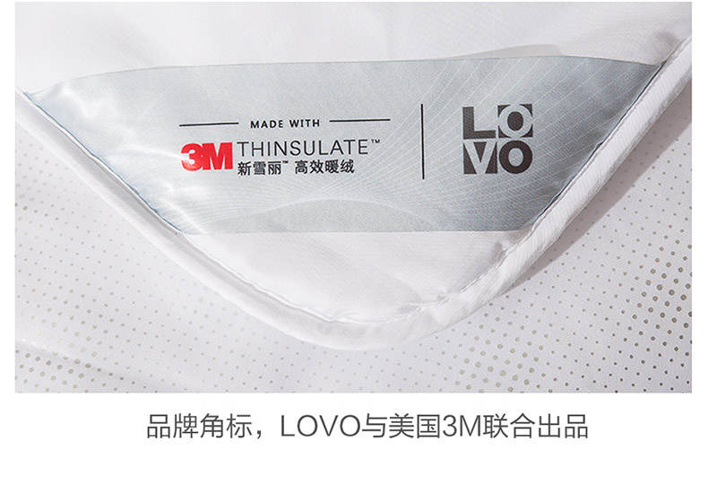 LOVO家纺系列LOVO烫银蓄暖科技被的详细介绍