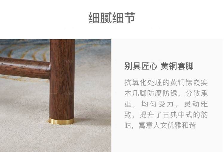 新中式风格如影茶几的家具详细介绍