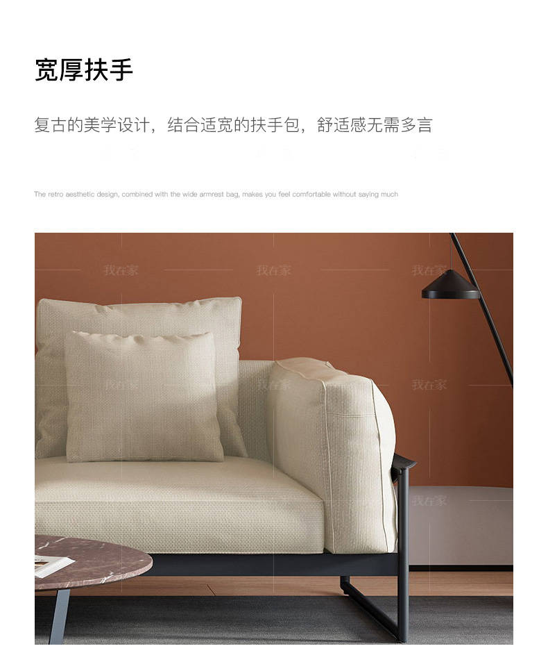 意式极简风格博洛布艺沙发的家具详细介绍