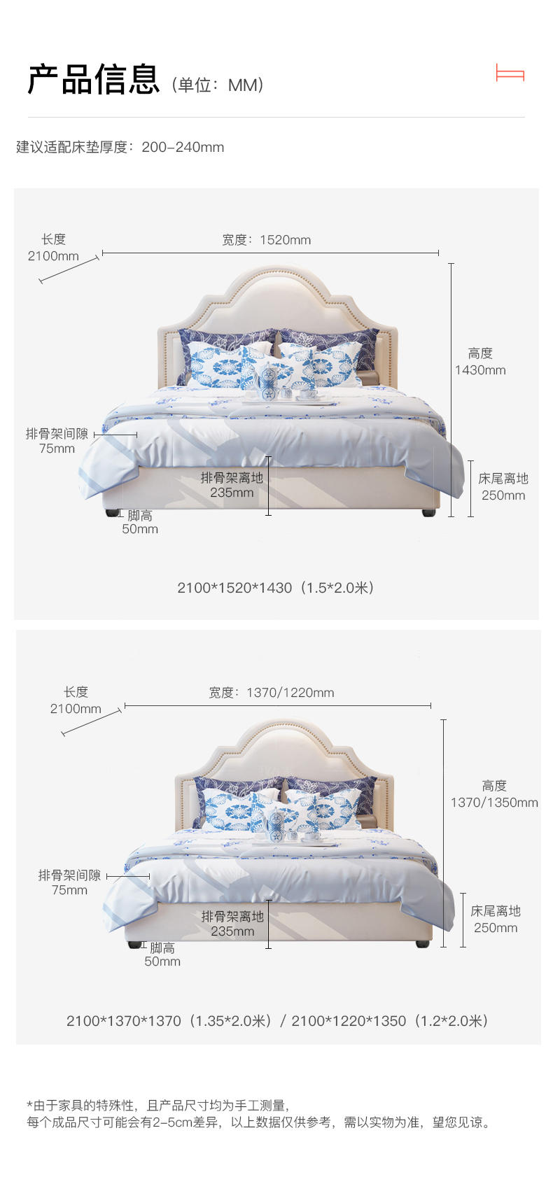 现代儿童风格铆钉儿童床的家具详细介绍