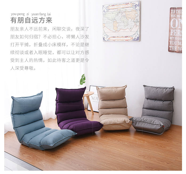 色彩北欧风格毛毛虫椅（样品特惠）的家具详细介绍