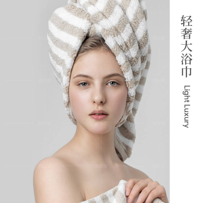 最生活毛巾系列条纹阿瓦提长绒棉浴巾