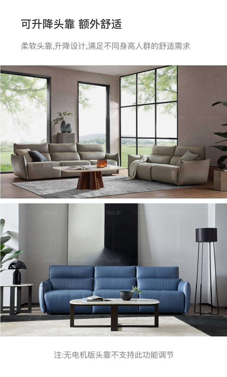 现代简约风格拉维纳真皮功能沙发的家具详细介绍
