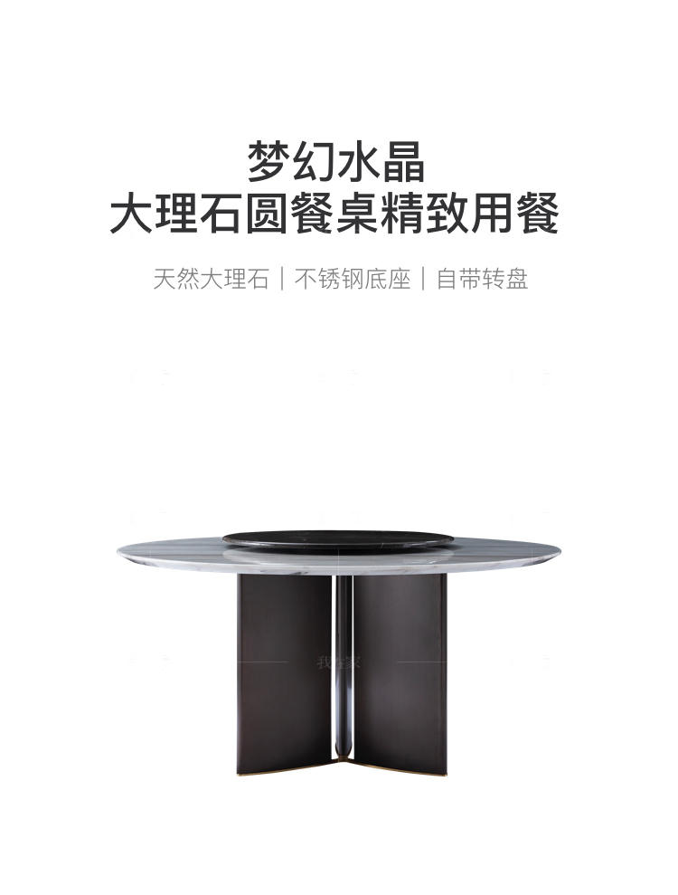 现代简约风格图尔库圆餐桌的家具详细介绍
