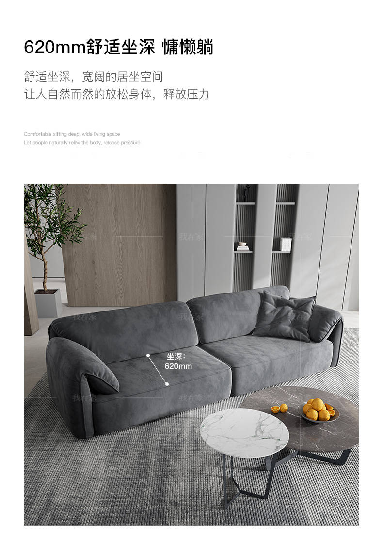 意式极简风格卡萨布兰卡布艺沙发的家具详细介绍