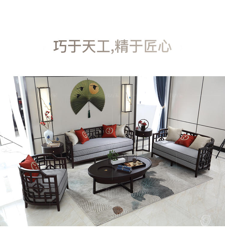 中式轻奢风格禾轩茶几（现货特惠）的家具详细介绍
