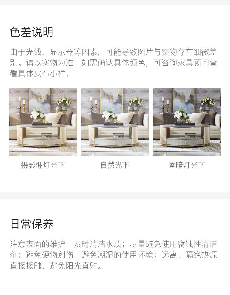 轻奢美式风格卡尔森茶几（样品特惠）的家具详细介绍