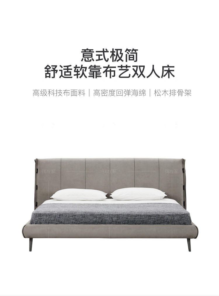 意式极简风格方凌双人床的家具详细介绍