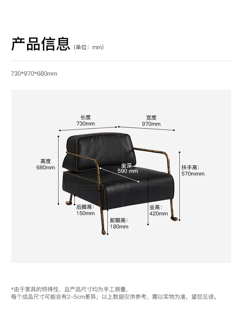 侘寂风风格布鲁塞尔椅的家具详细介绍