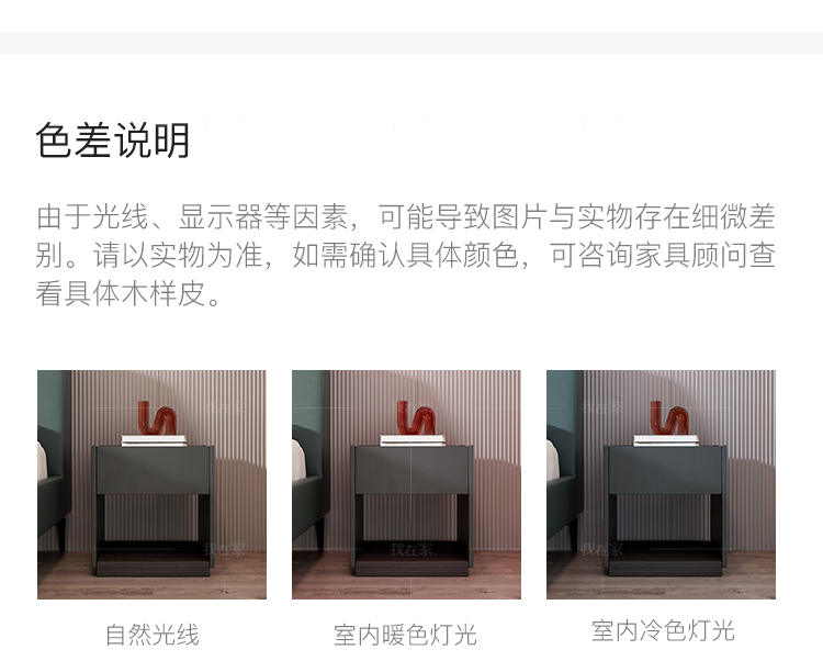 意式极简风格希尔床头柜的家具详细介绍