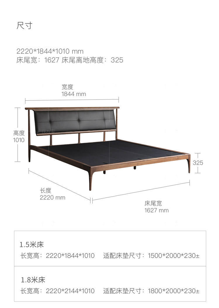 原木北欧风格木影双人床（样品特惠）的家具详细介绍