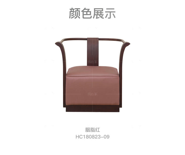 中式轻奢风格观韵休闲椅的家具详细介绍