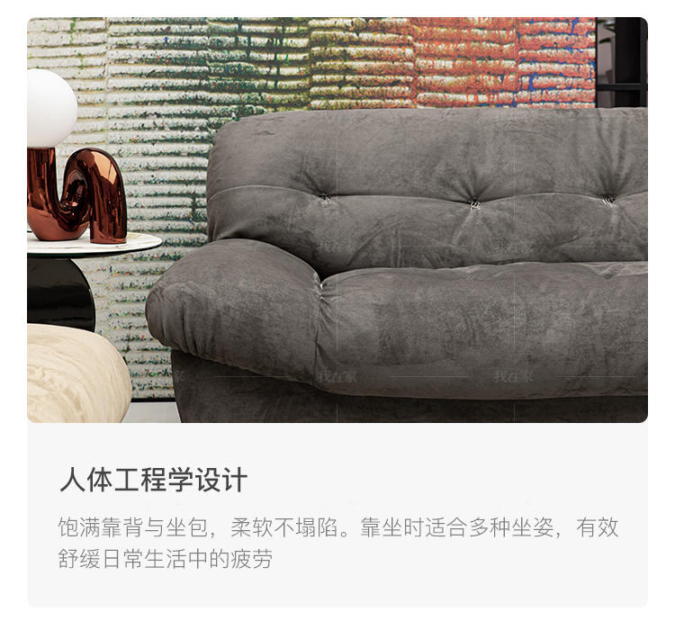 意式极简风格云朵布艺沙发的家具详细介绍